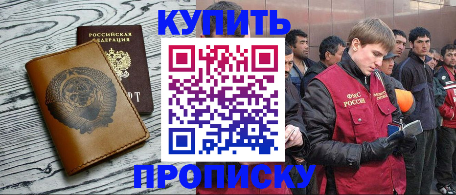 регистрация для школы в Костомукше