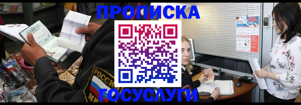 найти адрес прописки в Костомукше