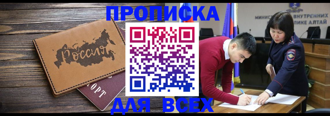 регистрация для дет. сада в Костомукше